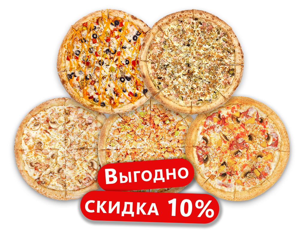 Комбо ХАЛЯЛЬ